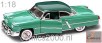 Lincoln Capri '52