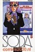 Soda 03 (2eH)