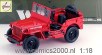 Jeep 1/4 Ton Army truck '44