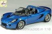 Lotus Elise 111-S '02