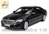 Mercedes S-Class