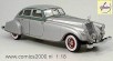 Pierce-Arrow silver arrow '33